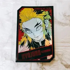 鬼滅の刃 ジャンプフェスタ 2025 ジャンプショップホロカード 煉獄杏寿郎