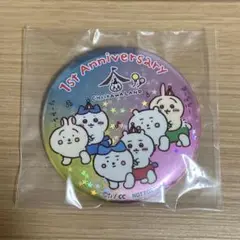 新品♡ちいかわ ちいかわらんどノベルティ 1周年おめでとうフェア限定缶バッジ♡