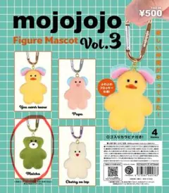 mojojojo Figure Mascot Vol.3 Matcha