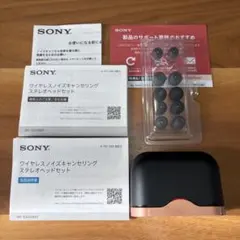 陽*菜様 SONY WF1000XM3 ワイヤレスイヤホン