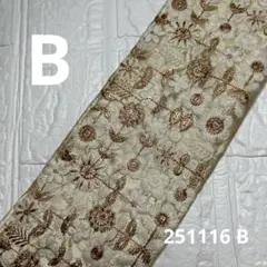 Item thumbnail for item 45610ffc-2baf-41f0-a58d-777a19b72c0e