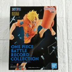 [新品未開封] ワンピース BATTLERECORDCOLLECTION サンジ