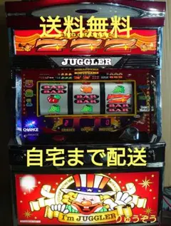2025年最新】6号 ジャグラーの人気アイテム - メルカリ