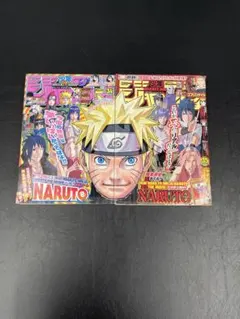2026年最新】ジャンプ narutoの人気アイテム - メルカリ