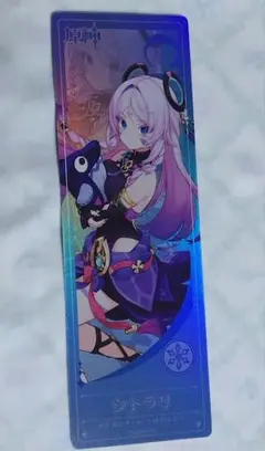 原神 テイワットグッズ POPUP 2025 購入特典 シトラリ