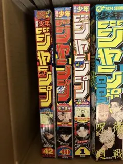 週刊少年ジャンプ　カグラバチ