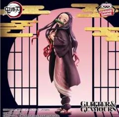鬼滅の刃 GLITTER&GLAMOURS 竈門禰豆子 フィギュア