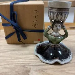 孔雀窯 辻輝子 壺と少女 つぼ少女 置物 アート 美術品 工芸品 1点もの 