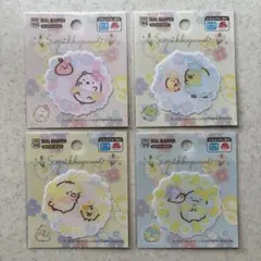 ☆すみっこぐらし 2WAYワッペン 4枚セット②☆