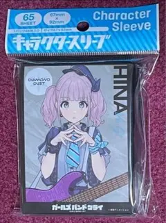 2026年最新】ガルクラ スリーブの人気アイテム - メルカリ