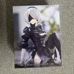 ☆2B ぬーストフィギュア