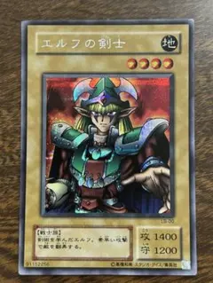 f*s様 遊戯王 エルフの剣士 初期 スーパーレア - メルカリ