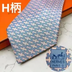 HERMES エルメス 花柄 小紋柄 ネクタイ ひまわり 四葉のクローバー
