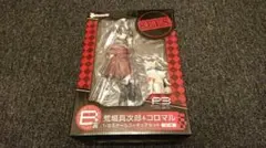 2025年最新】B賞 荒垣の人気アイテム - メルカリ