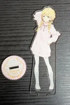 藤田ことね キャラクターグッズ