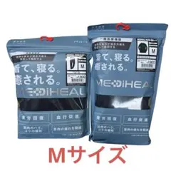 ✨新品未開封✨ワークマン メディヒール リカバリーウェア ブラック M 上下