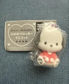 Sanrio フワフワフロッキー ポチャッコ