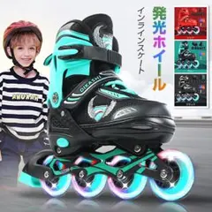 DIKASHI 発光ホイール インラインスケート クリスマス　プレゼント