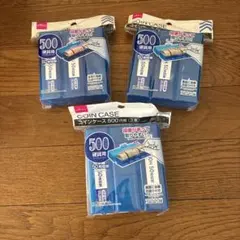 未開封　コインケース 500円玉用　　　　　　　　　　　3個入×3セット