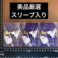 ナツコミ特典 メタキラカード カグラバチ 3枚セット - メルカリ