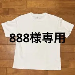 UNIQLO キッズ ユニクロ エアリズム Tシャツ 150白 黒 3枚セット
