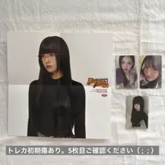 スライム プロフ確認お願いします様専用 - メルカリ