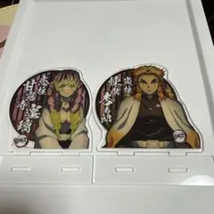 鬼滅の刃 甘露寺蜜璃 煉獄杏寿郎 ufotable 柱合会議アクリルスタンド