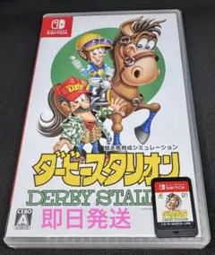 2026年最新】ダービースタリオンswitchの人気アイテム - メルカリ