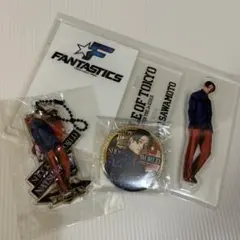 FANTASTICS 澤本夏輝　アクリルスタンド　クリアチャーム　缶バッジ　①