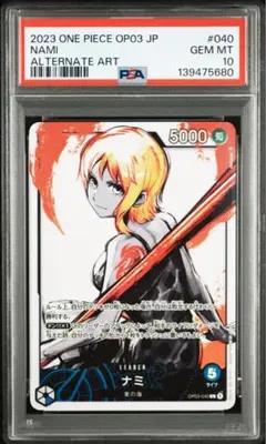 2026年最新】ナミ psa10 リーダーの人気アイテム - メルカリ
