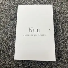 Kuu シャンプートリートメントサンプル 4つのサムネイル