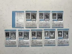遊戯王カード⭐︎ストラテジーカード9枚セット
