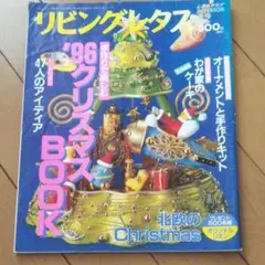 Item thumbnail for item 55dd5623-2ec5-49b4-80f7-2a5079fc06b5