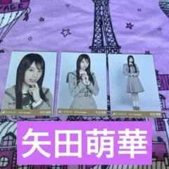 乃木坂46 矢田萌華 生写真 乃木コレ 40th制服 - メルカリ
