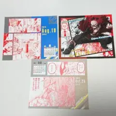 ⑧☆僕のヒーローアカデミア コミックカレンダー2019 切島 セット ヒロアカ