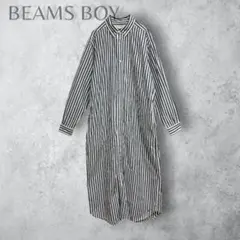 【BEAMS BOY ビームスボーイ】　ストライプシャツワンピース　ロング丈　綿のサムネイル