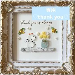 ♡ぷう子様専用♡シーグラスアート　♡シマエナガとお花♡ シマエナガ