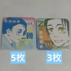 呪術廻戦展 アートコースター 乙骨憂太 - メルカリ
