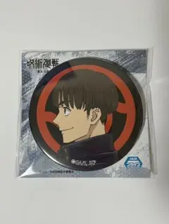 呪術廻戦 懐玉・玉折 システムサービス 缶バッジ 【灰原雄】