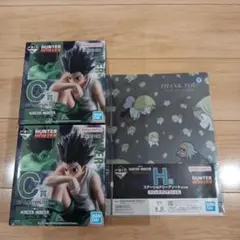 一番くじ HUNTER×HUNTER CHMERA ANT C賞ゴンとおまけ付き