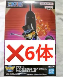 6体セット　ワンピース　ワーコレ　SPECIALサボVS五老星＆イム様