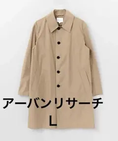 アーバンリサーチ　ステンカラーコート　レディース　トレンチコート　メンズ