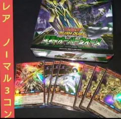 2026年最新】遊戯王 深淵のオーバーフォースの人気アイテム - メルカリ