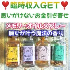 2026年最新】メモリーオイルの人気アイテム - メルカリ
