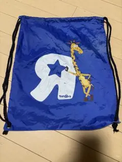 Toys R Us キリンデザイン ナップザック