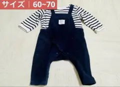 ベビー服 ロンパース オーバーオール風 ボーダー サイズ 60~70cm