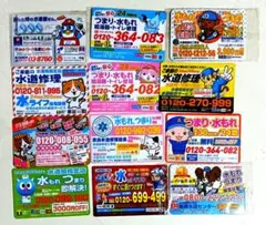 アニメ キャラクター マグネットシート ２１枚枚セット