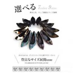 オールデイウォーク 走れるパンプス 走れる パンプス