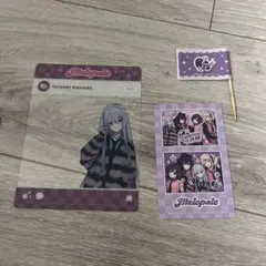 宵崎奏 メロパレ 特典 SNS風クリアカード まとめ売り