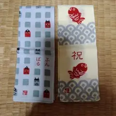 濱文様 手ぬぐい 2枚セット 祝 鯛 ふんばる